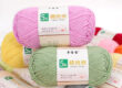 5 Strand Cotton Yarn