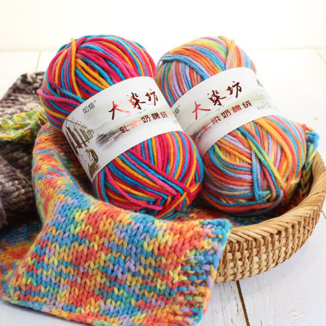 50g Milk Cotton Yarn Ball