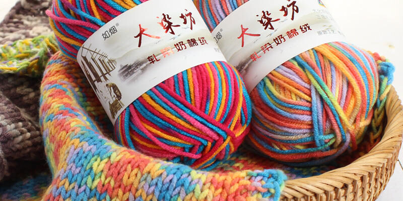 50g Milk Cotton Yarn Ball