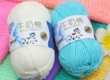 50g Milk Cotton Yarn