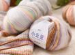 Multi Colors Fancy Yarn Wool Acrylic
