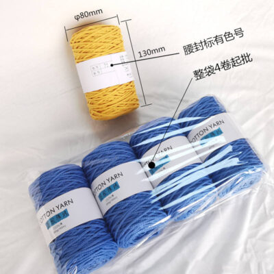 3mm cotton twisted yarn